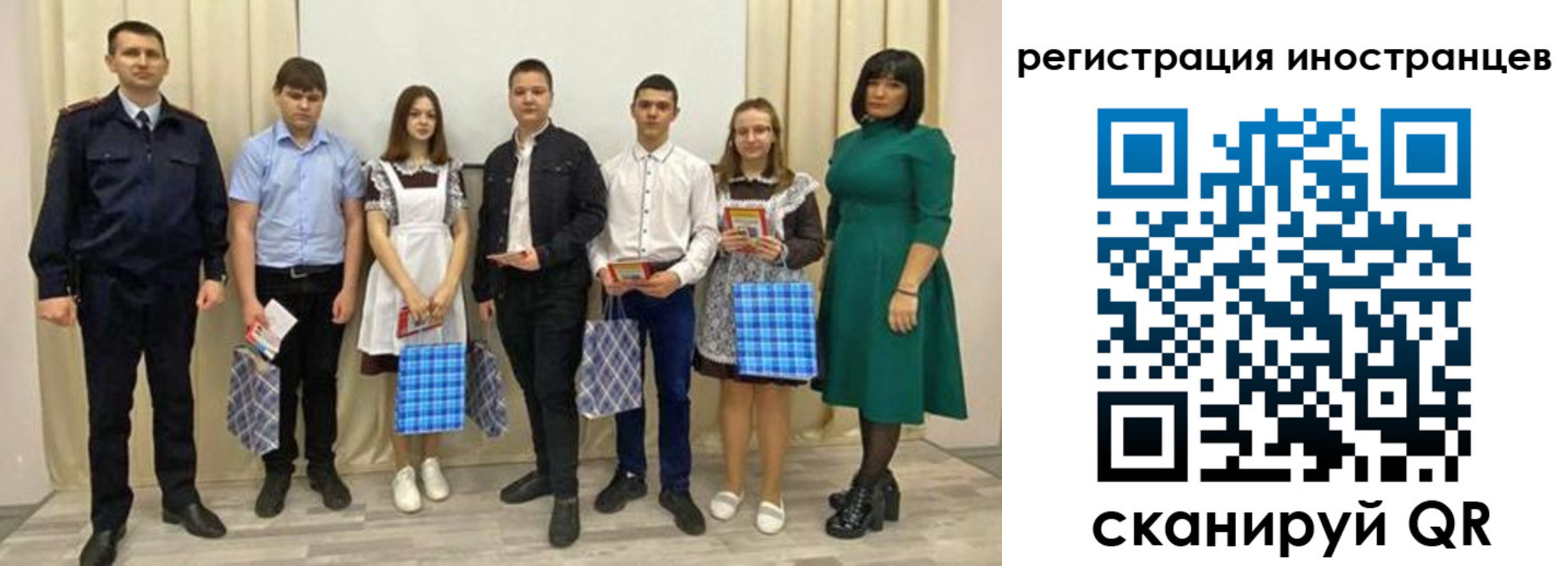 прописка регистрация в Североморске