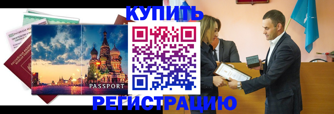 форма 3 в Североморске